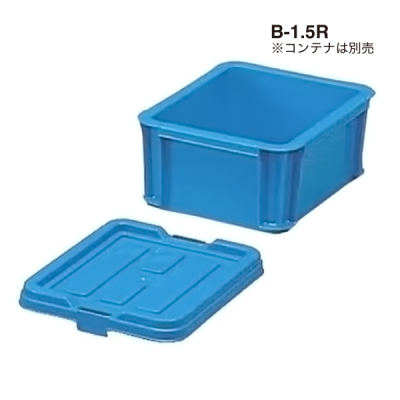 BOX�R���e�i�p�t�^ B-1.5 B-2.3�Ή� 196�~162�~28mm C-1.5 �u���[