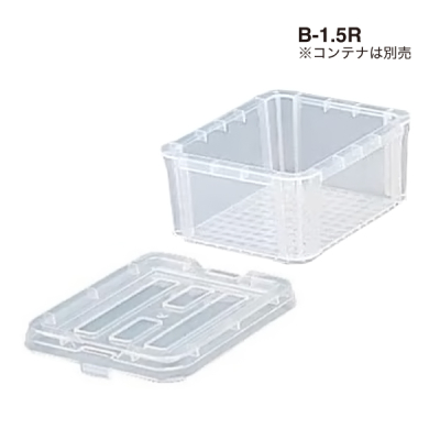 BOX�R���e�i�p�t�^ B-1.5 B-2.3�Ή� 196�~162�~28mm C-1.5 �N���A