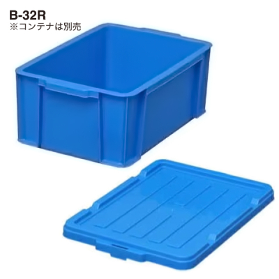 BOX�R���e�i�p�t�^ B-45 B-32�Ή� 575�~382�~40mm C-45 �u���[