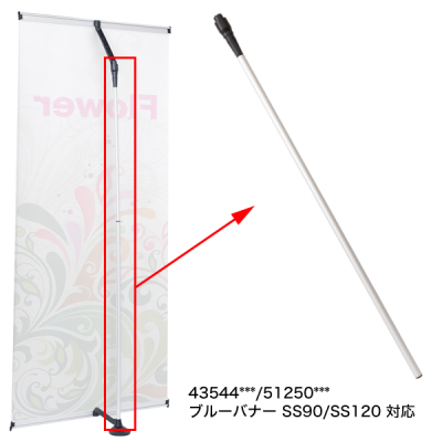 ��C�p�[�c | �y�u���[�o�i�[�z SS90/SR70/SS120�p�L�k�p�C�v