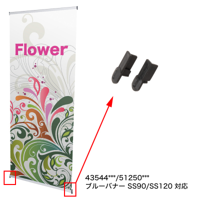 �u���[�o�i�[�p �T�C�h�L���b�v  2�i���E�j ����