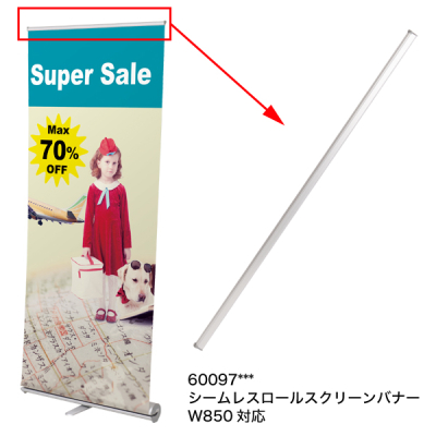 ��C�p�[�c | �y�V�[�����X���[���X�N���[���o�i�[�z�㕔�o�[