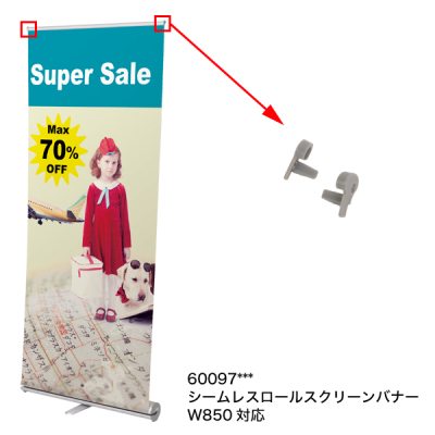 ��C�p�[�c | �y�V�[�����X���[���X�N���[���o�i�[�z�T�C�h�L���b�v ���E1�Z�b�g