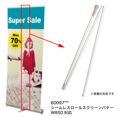 ��C�p�[�c | �y�V�[�����X���[���X�N���[���o�i�[�z�x��