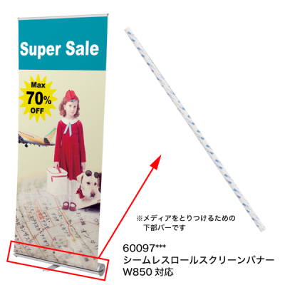 ��C�p�[�c | �y�V�[�����X���[���X�N���[���o�i�[�z�������c