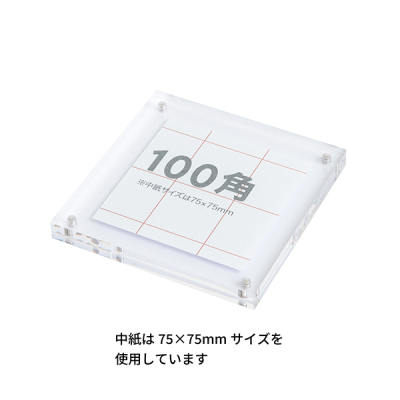 �A�N�����}�O�t���[�� �X����    100�p �v���C�X�\�� ���i�\��