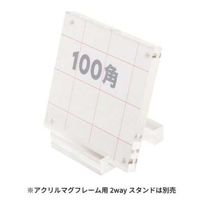 �A�N�����}�O�t���[�� �X����    100�p �v���C�X�\�� ���i�\��