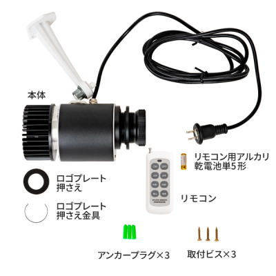 LED���e���S�X�|�b�g���C�g II �h�H�d�l ���e�p�^�[���ؑ֋@�\�t�� 