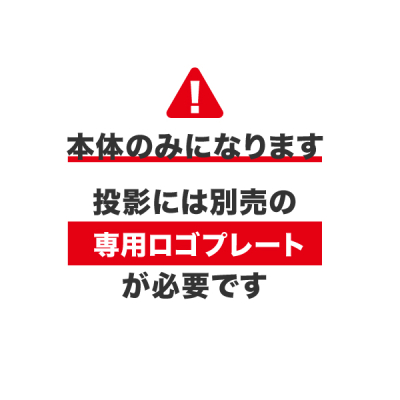 LED���e���S�X�|�b�g���C�g II �h�H�d�l ���e�p�^�[���ؑ֋@�\�t�� 