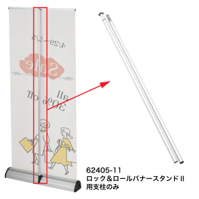 ��C�p�[�c�b�y���b�N�����[���o�i�[�X�^���h II�z �x��  W850�EW1200���p