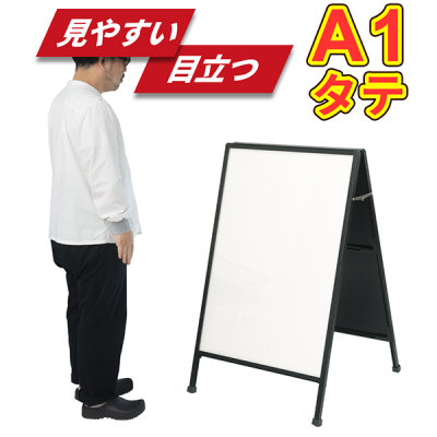 A�^LED�X�^���h(�R���Z���g)A1�^�e�Ж�