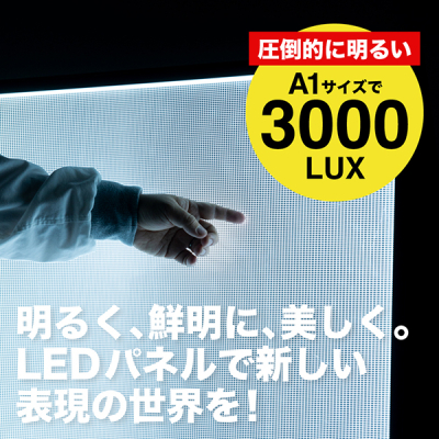 A�^LED�X�^���h(�R���Z���g)A1�^�e�Ж�