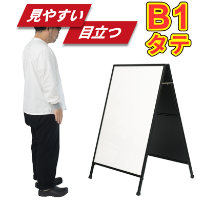 A�^LED�X�^���h(�R���Z���g)B1�^�e�Ж�