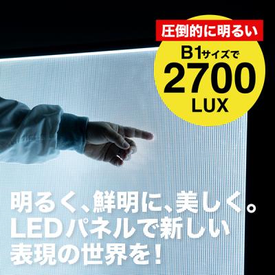 A�^LED�X�^���h(�R���Z���g)B1�^�e�Ж�