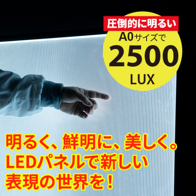 A�^LED�X�^���h  A0�^�e �Ж� �����d�l �R���Z���g�^�C�v
