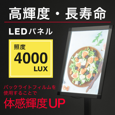 �C�[�W�[���C�g�p�l���X�^���hver2 �V���o�[ LED�p�l�� �����p �X�^���h�Ŕ� �|�[���X�^���h�Ŕ� �v�����g���f�B�A�X�^���h