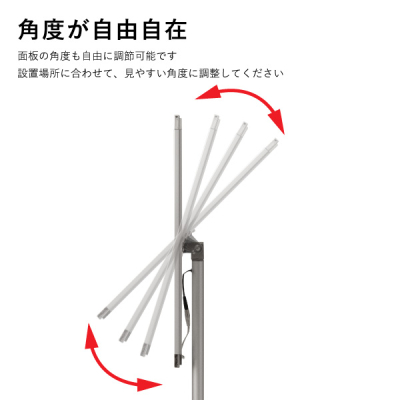 �C�[�W�[���C�g�p�l���X�^���hver2 �V���o�[ LED�p�l�� �����p �X�^���h�Ŕ� �|�[���X�^���h�Ŕ� �v�����g���f�B�A�X�^���h