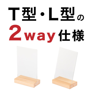 2WAY�ؐ��X�^���h �A�N�����t���[�� A4�^�e