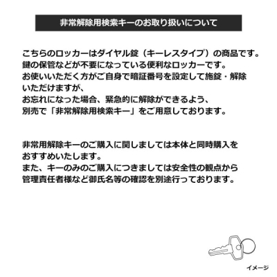 �g�����X�`�[�������b�J�[ 4�l�p ��