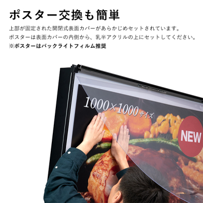 �����X�܃t�@�U�[�h�pLED�����T�C�� �r�b�O���j���[���C�g 1500�~1000�^