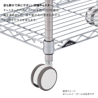 BDR75EWBG �x�[�V�b�N�V���[�Y �o�փL���X�^�[ 75mm �z���C�g (2��)