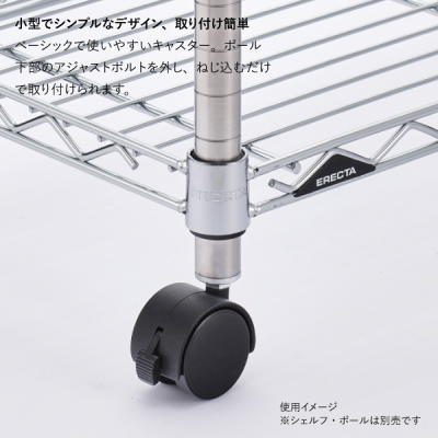 BDRS50 �x�[�V�b�N�V���[�Y �L���X�^�[ �X�g�b�p�[�t 50mm (2��)