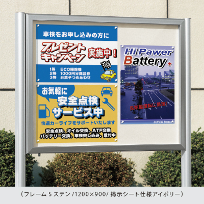 �����f���� 688 WD1800�~900�i�ؖ�/�f���V�[�g�d�l�F�A�C�{���[�j