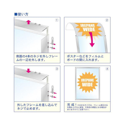 IW-B0-SV    �f�J�t�� B0 �V���o�[