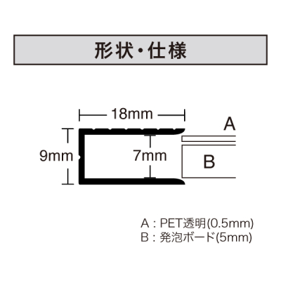 IW-B0-SV    �f�J�t�� B0 �V���o�[