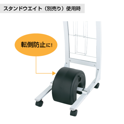 �J�^���O�X�^���h PRX-15 �� A4 5�i �A�[���^�C�v �X�g�b�p�[�t�L���X�^�[ W295�~D470�~H1140 mm 