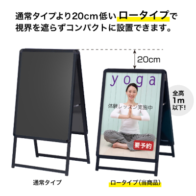 �O���b�vA ���[�^�C�v ���� �u���b�N W645�~H980mm A1 