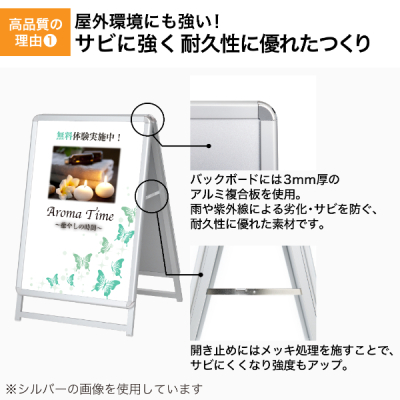 �O���b�vA ���[�^�C�v ���� �u���b�N W645�~H980mm A1 