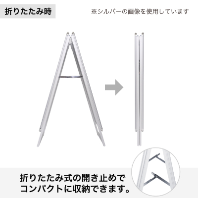 �O���b�vA ���[�^�C�v ���� �u���b�N W645�~H980mm A1 