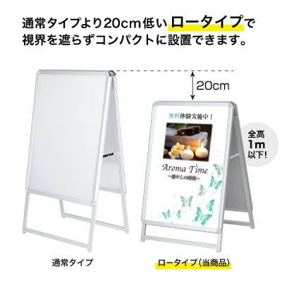 �O���b�vA ���[�^�C�v ���� �V���o�[ W645�~H980mm A1 