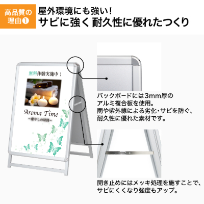 �O���b�vA ���[�^�C�v ���� �V���o�[ W645�~H980mm A1 