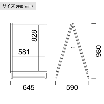 �O���b�vA ���[�^�C�v ���� �V���o�[ W645�~H980mm A1 