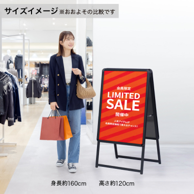 �O���b�vA ���� A1 �u���b�N W645�~H1180mm
