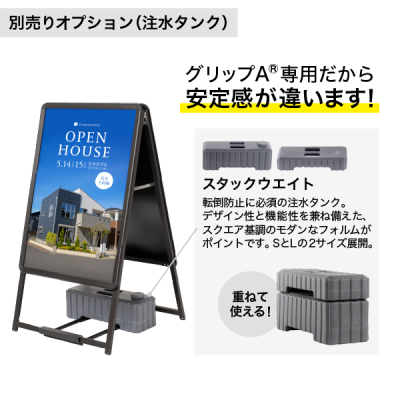 �O���b�vA ���� A1 �u���b�N W645�~H1180mm