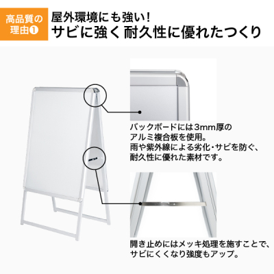 �O���b�vA ���� A1 �V���o�[ W645�~H1180mm