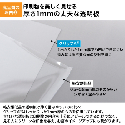 �O���b�vA ���� A1 �V���o�[ W645�~H1180mm