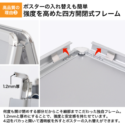 �O���b�vA ���� A1 �V���o�[ W645�~H1180mm