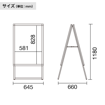 �O���b�vA ���� A1 �V���o�[ W645�~H1180mm