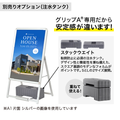 �O���b�vA ���� A1 �V���o�[ W645�~H1180mm
