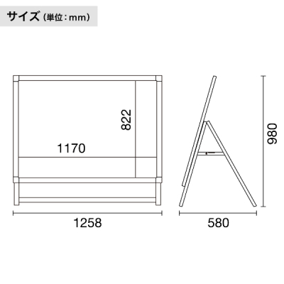 �O���b�vA ���[�^�C�v �Ж� �u���b�N W1258�~H980mm A0�� 