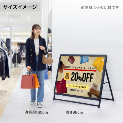 �O���b�vA ���[�^�C�v �Ж� �u���b�N W1258�~H980mm A0�� 
