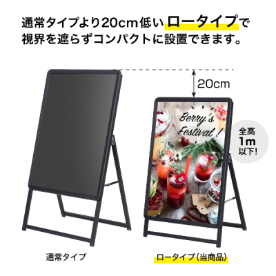 �O���b�vA ���[�^�C�v �Ж� �u���b�N W645�~H980mm A1 