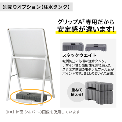 �O���b�vA ���[�^�C�v �Ж� �u���b�N W645�~H980mm A1 