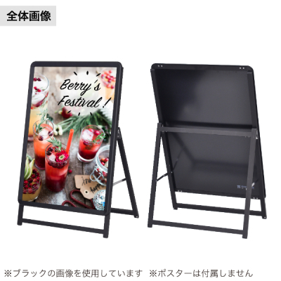 �O���b�vA ���[�^�C�v �Ж� �V���o�[ W645�~H980mm A1 