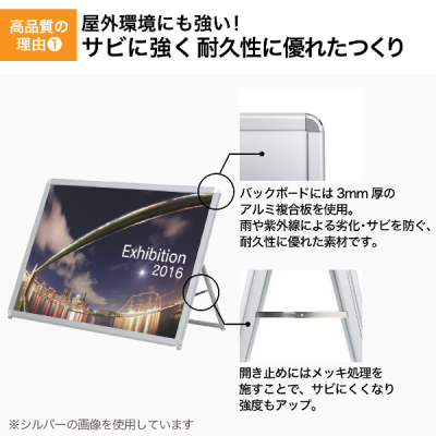 �O���b�vA ���[�^�C�v �Ж� �u���b�N W1525�~H980mm B0�� 