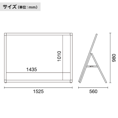 �O���b�vA ���[�^�C�v �Ж� �u���b�N W1525�~H980mm B0�� 